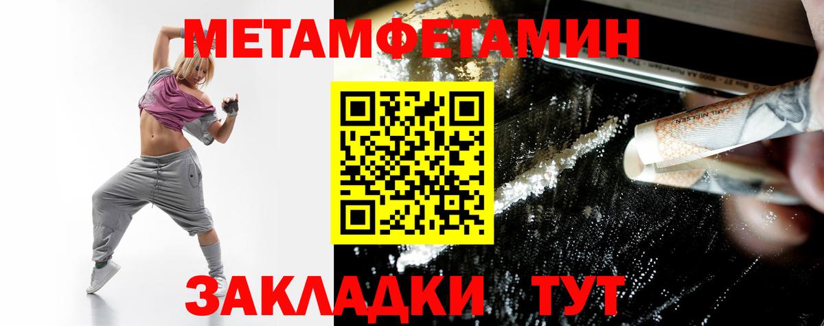 Калининград  Амфетамин  Амфетамин  АМФЕТАМИН 98%  Вход с VPN 