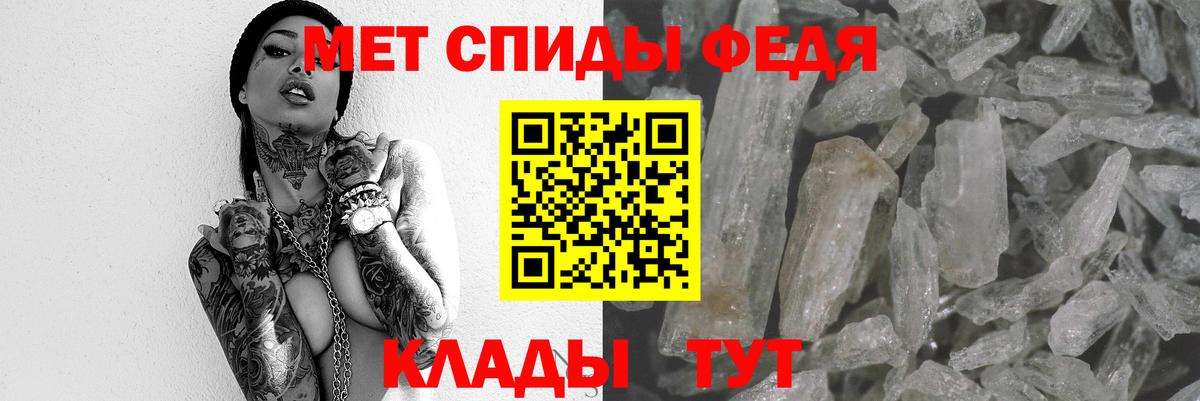 Amphetamine Розовый Калининград