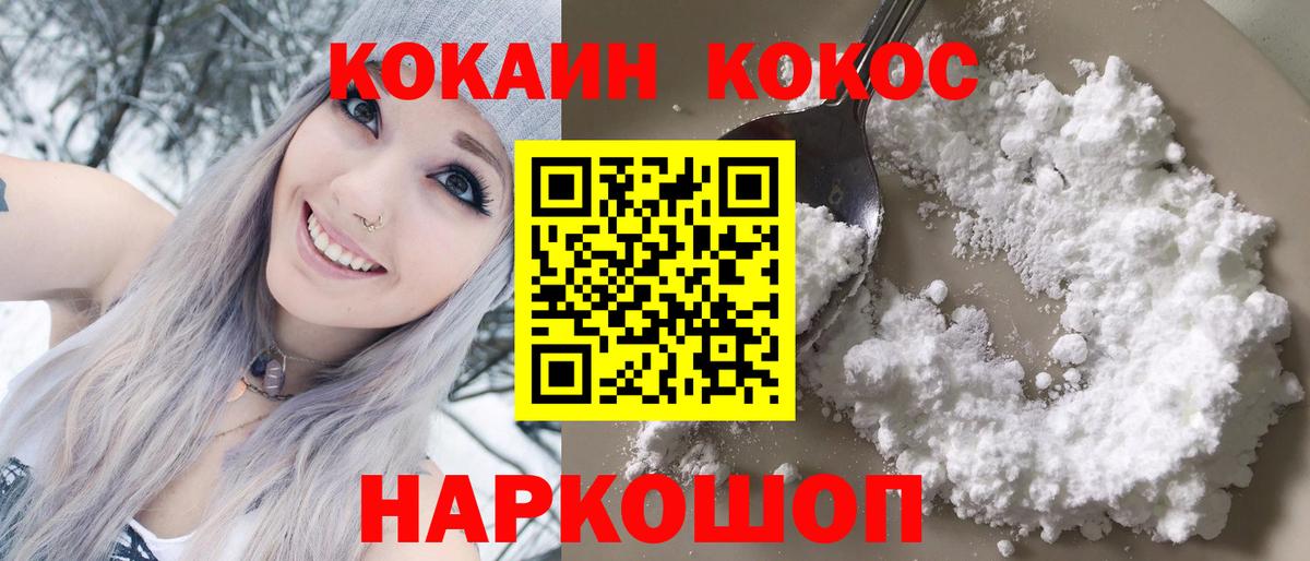 Амфетамин Калининград
