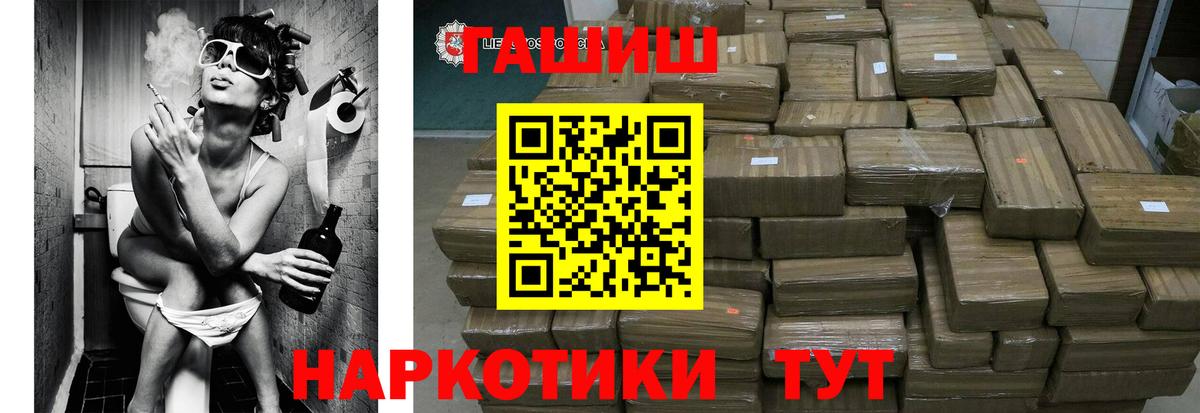 Гашиш AMNESIA HAZE  Вход с VPN  Калининград  Гашиш hashish 