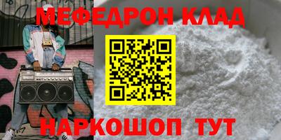 COCAINE Ликино-Дулёво