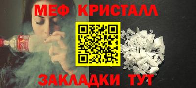COCAINE Ликино-Дулёво