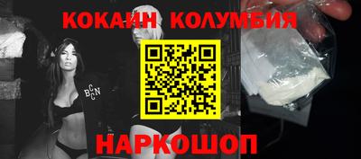 COCAINE Ликино-Дулёво
