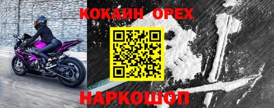 гашишное масло Лесосибирск