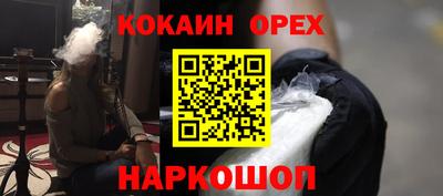 дмт Ливны
