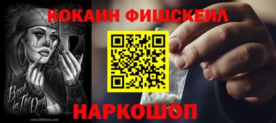 гашишное масло Лесосибирск