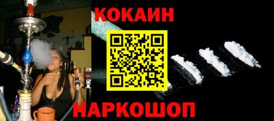 гашишное масло Лесосибирск