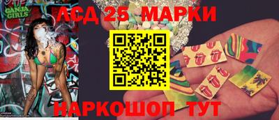 гашишное масло Лесосибирск