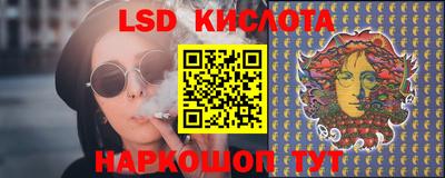 гашишное масло Лесосибирск