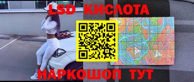 дмт Ливны
