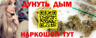 дмт Ливны