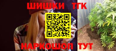 дмт Ливны