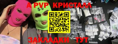 дмт Ливны