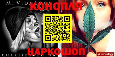 гашишное масло Лесосибирск