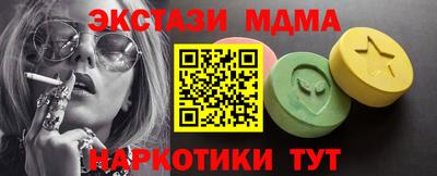 дмт Ливны