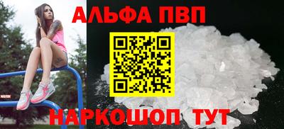дмт Ливны