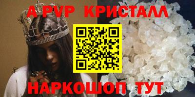 дмт Ливны