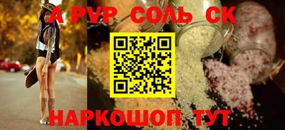 гашишное масло Лесосибирск