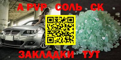 COCAINE Ликино-Дулёво