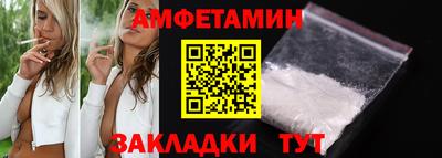 дмт Ливны