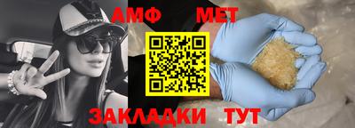 гашишное масло Лесосибирск