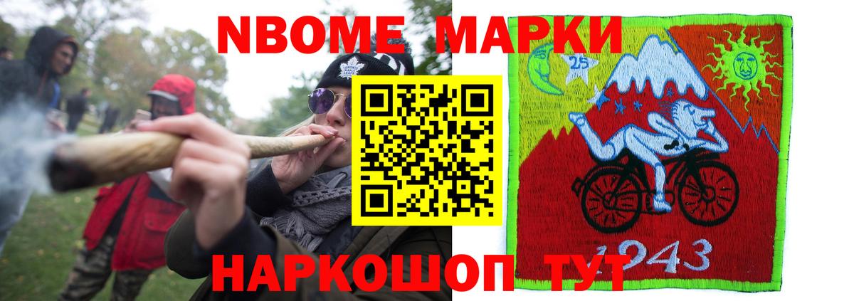 Гашиш  Меф МЯУ МЯУ кристаллы  МАРИХУАНА  Калининград  Cocaine  Гашиш  Вход с VPN  Магазины продажи наркотиков 
