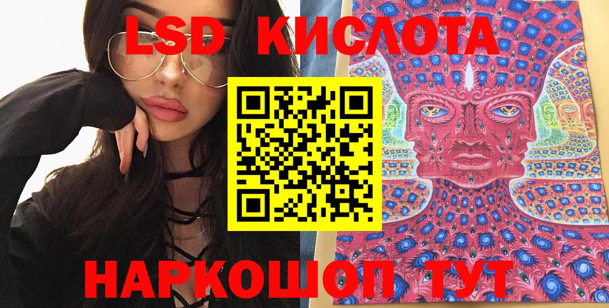 Марки N-bome 1,8мг  Марки 25I-NBOMe  Калининград  Вход с VPN  Марки N-bome 1,8мг 