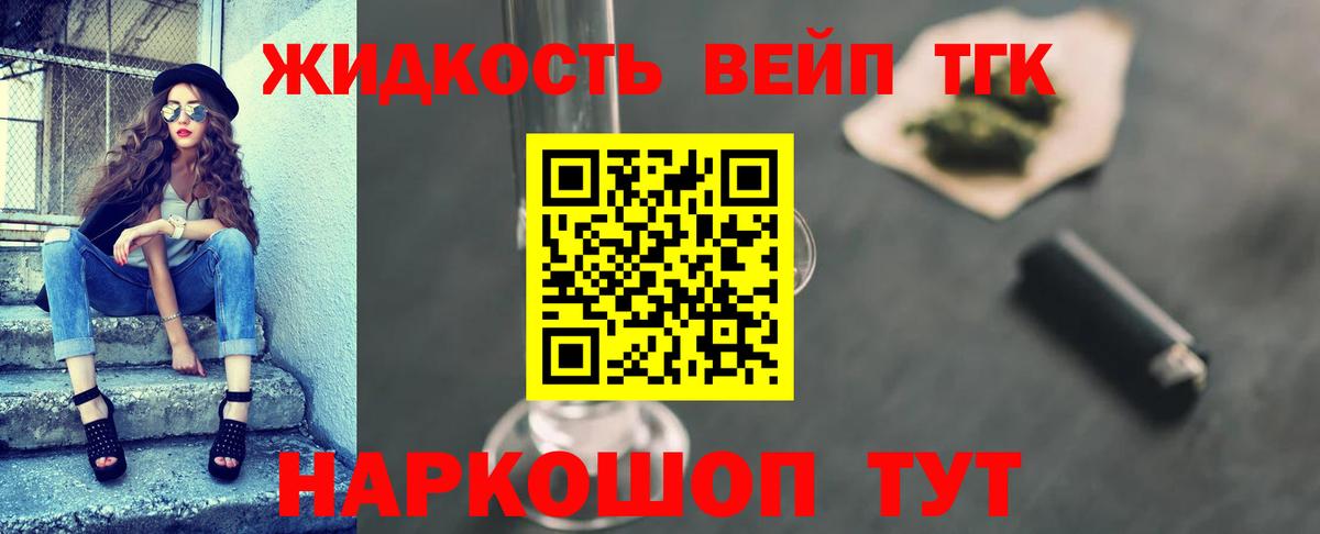Калининград  ТГК Wax  Вход с VPN 