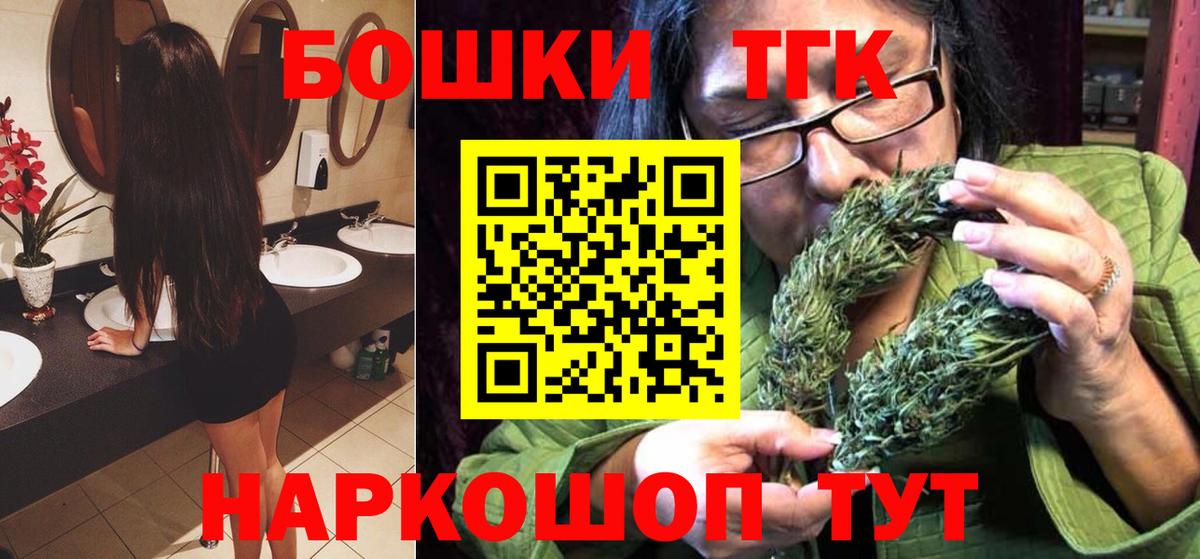 Калининград  Марихуана конопля  Бошки Шишки ГИДРОПОН  Вход с VPN 