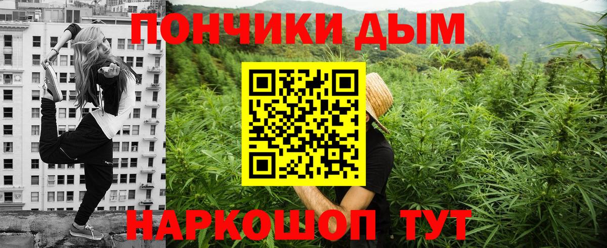 Каннабис план Калининград